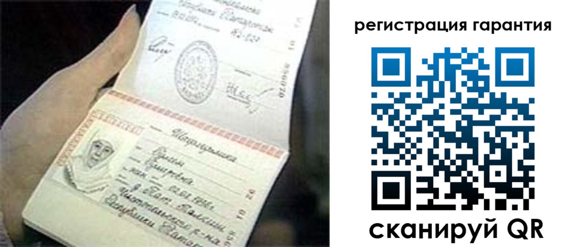 прописка регистрация в Хадыженске