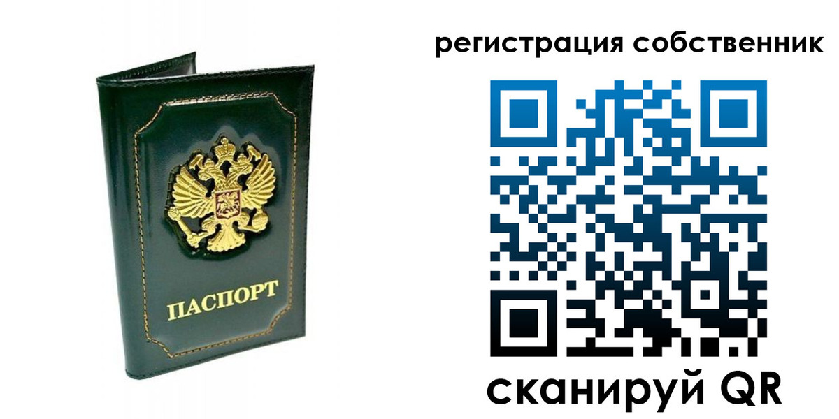 пропишу в квартире в Хадыженске