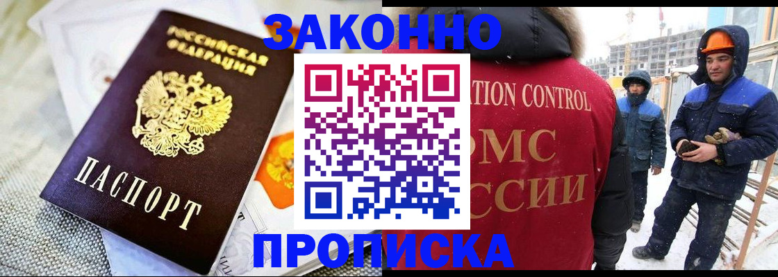 регистрация для дет. сада в Хадыженске