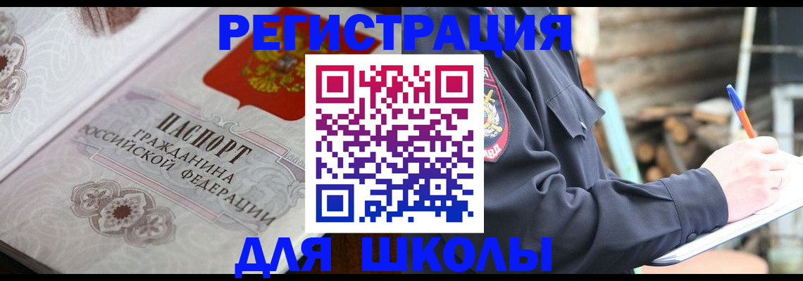 найти адрес прописки в Хадыженске