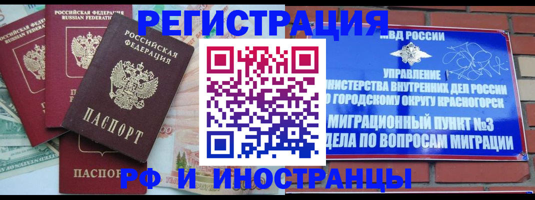 найти адрес прописки в Хадыженске
