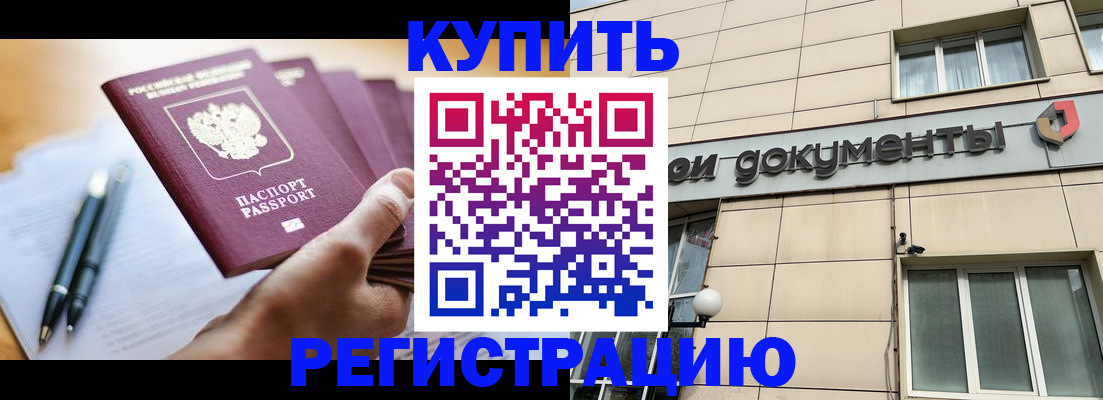 найти адрес прописки в Хадыженске